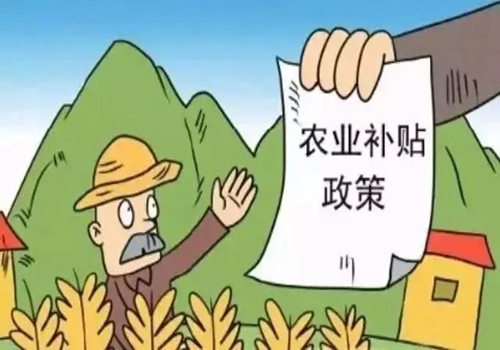 2017年國家補貼開始申報，專業(yè)養(yǎng)殖戶、合作社、家庭農(nóng)場都可以申請！