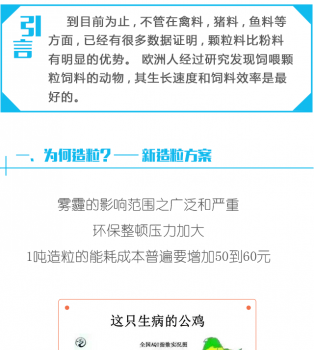 清潔營(yíng)養(yǎng)方案5_01.png