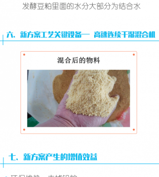 清潔營(yíng)養(yǎng)方案5_06.png