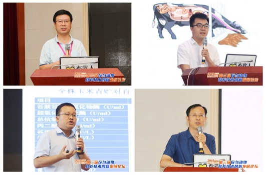 大會第2天嘉賓1.jpg