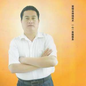 劉俊奇博士  十二屆呼和浩特配方師研習(xí)班講師介紹